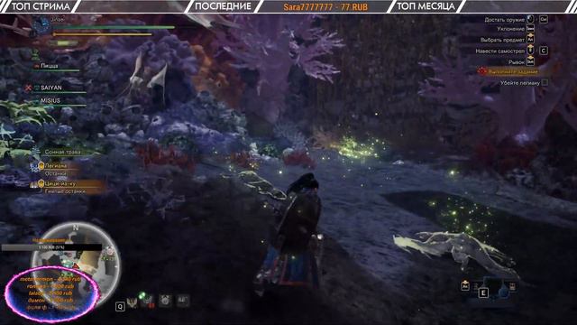 СТРИМ ► MONSTER HUNTER: WORLD - Прохождение с нуля #2 смотреть онлайн
