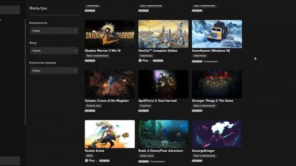 Xbox Microsoft Game Pass Ultimate на PC + EA игры