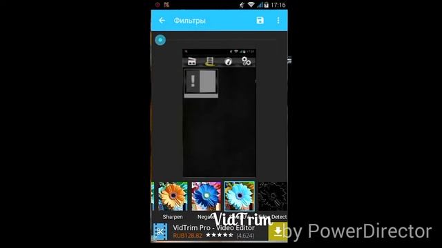 Как снимать видео с экрана телефона смотреть онлайн