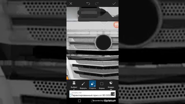 Видео урок по GTS 2