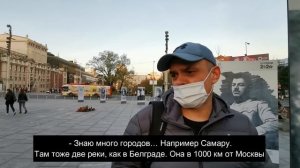 Что сербы знают о России?