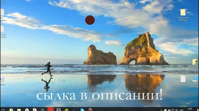 Как скачать Гта 3 на пк! смотреть онлайн