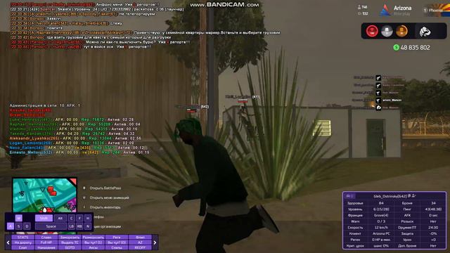 Gta Sa 2023 03 13 22 32 57 433