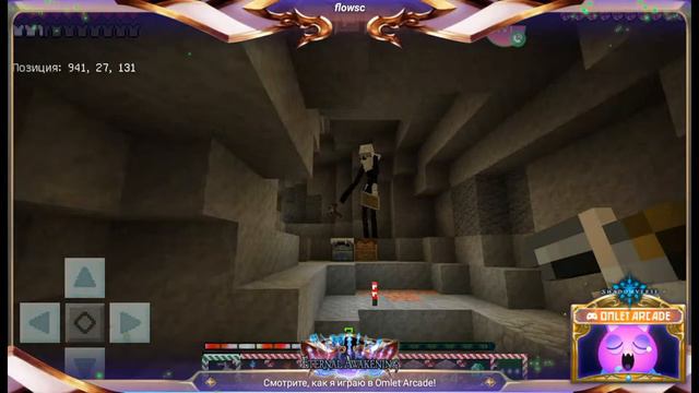 18+ виживання і друзями MINECRAFT 1.16.40 смотреть онлайн