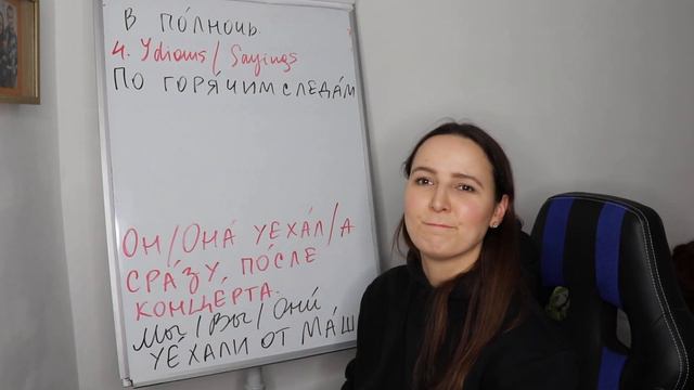 🇷🇺DAY #68 OUT OF 366 ✅ | SPEAK RUSSIAN IN 1 YEAR смотреть онлайн