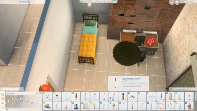 СТРОИТЕЛЬСТВО В THE SIMS 4 БЕЗ ДОПОВ | ДОМ БЕЗУМНОГО УФОЛОГА | NO CC смотреть онлайн