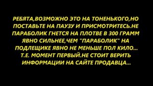 ТЕМНЫЙ ЛЕС ИЛИ КАК ОПРЕДЕЛИТЬ СТРОЙ ФИДЕРНОГО  УДИЛИЩА...