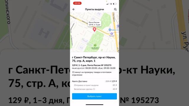 Мастерство и Успех