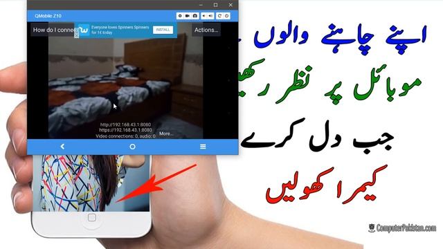 Girlfriend Monitor Phone Camera |  Android Phone Ko CCTV Camera Banaiye