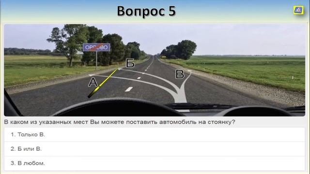 Автомобильные инсайды