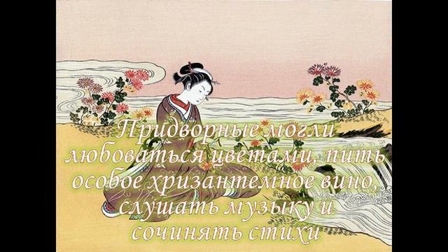 Хризантема – королева осени