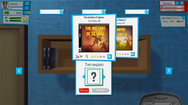 Играю в Youtubers life первые азы (за лаги извините) смотреть онлайн