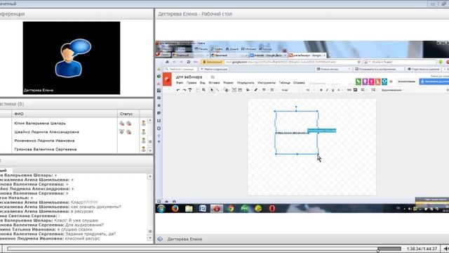 Варианты работы с учениками (продолжение). смотреть онлайн