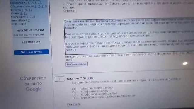 Художник и его мир