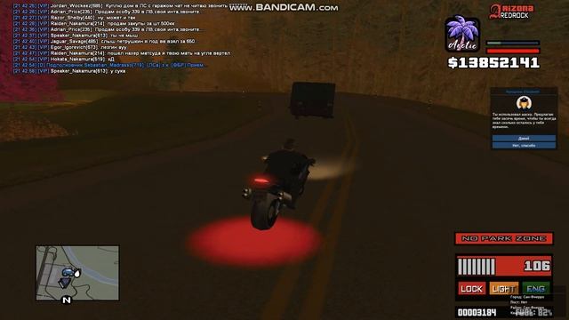 Перевозка оружия. смотреть онлайн