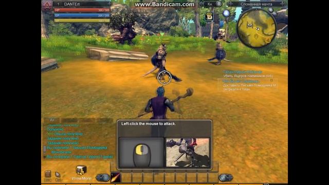 Краткий Обзор игры Raiderz Online. смотреть онлайн