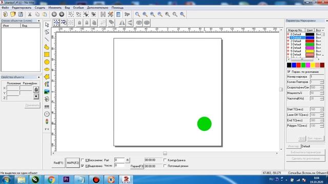 Макет под лазерную гравировку от А до Я. Анонс следующего видео! Спасибо ЗА ДОНАТ! смотреть онлайн