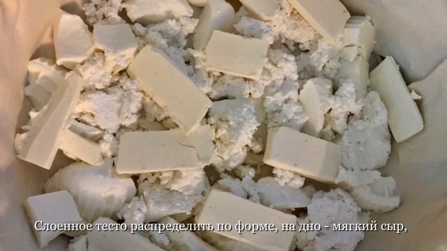 №1 Пирог с овощами