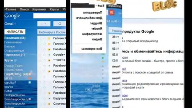 4 шага для удаления проверочного кода в блоге смотреть онлайн