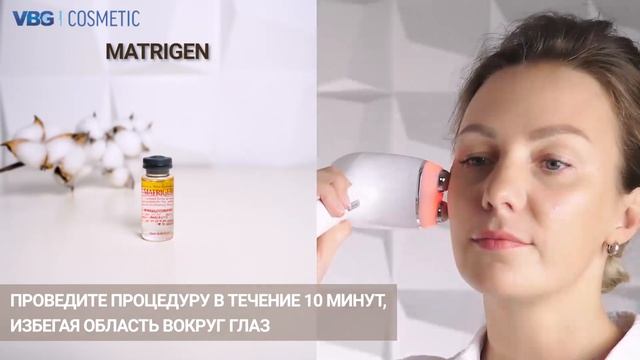 Mezonica 5D Аппарат для микротоковой EMS и светотерапии Вибро массаж Очищение и Лифтинг лица смотреть онлайн