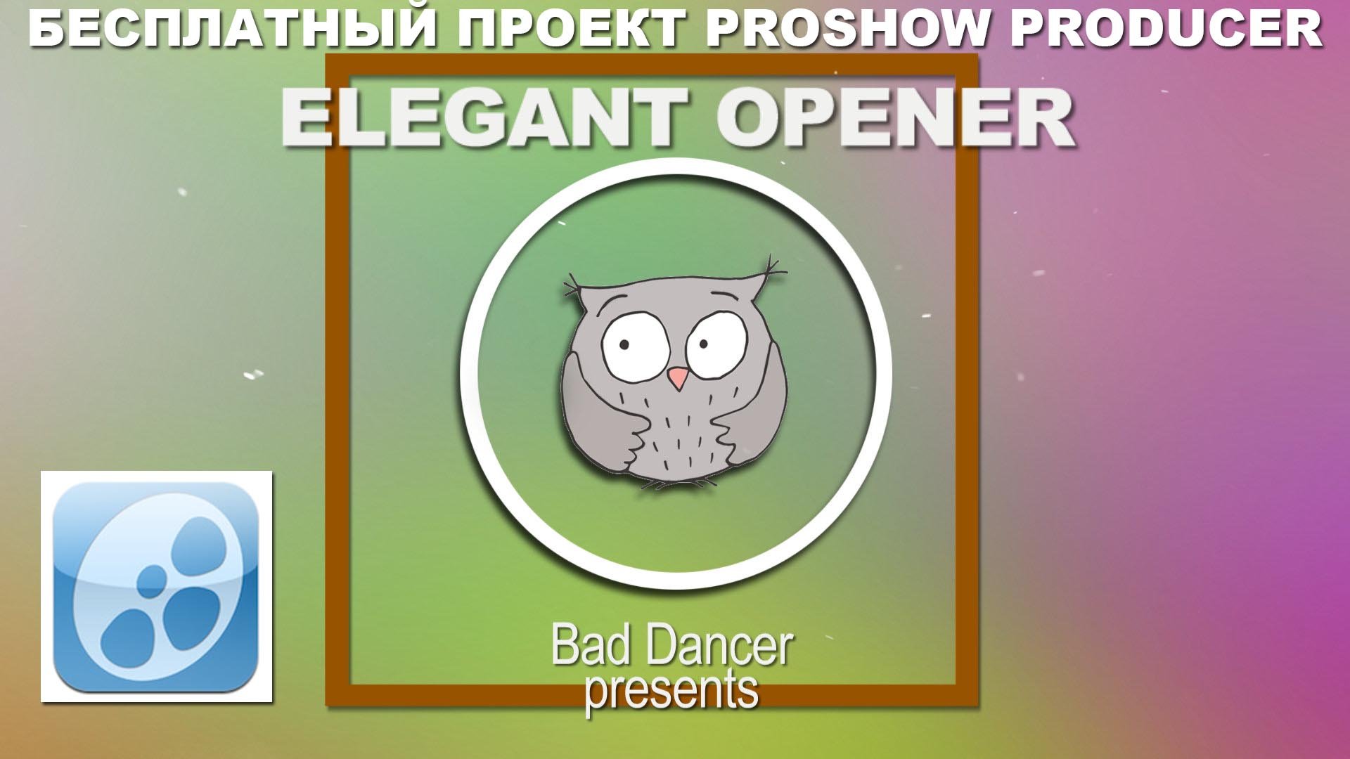 Бесплатный Proshow Producer проект - Elegant Opener ID 18022018.mp4 смотреть онлайн