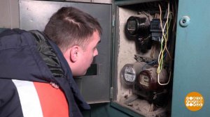 "Срочно замените счетчик!" Доброе утро. Фрагмент выпуска от 10.01.2019