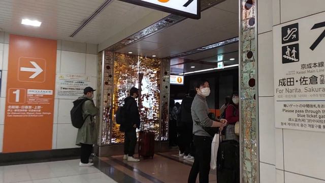 How To Get From Terminal 2 Narita Airport to Tokyo Center By Skyliner: Tokyo Japan Best Tour смотреть онлайн