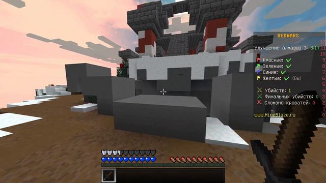 играю на MineBlaze бед варс! смотреть онлайн