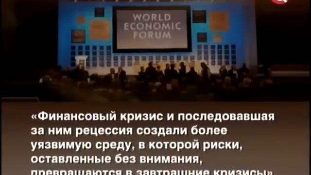 2010-01-23 Постскриптум - Экономический кризис.2010.mp4 смотреть онлайн
