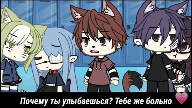 Больно но улыбка есть😔😖 смотреть онлайн