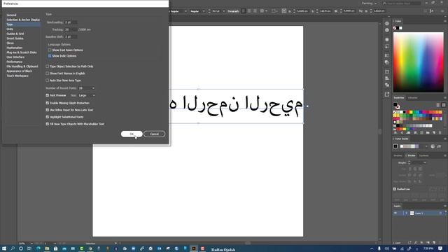 Fixing Arabic fonts typing problem in Adobe illustrator|Super fast ??? смотреть онлайн