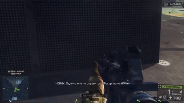 Прохождение Battlefield 4 #9 Валкирия смотреть онлайн