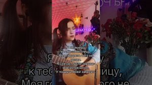 По тропинке снежком запорошенной. Исполняет Ирина Ромашка