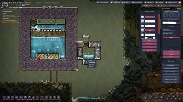 Гайд: Получение воды из ничего. Искусственный гейзер Oxygen not included смотреть онлайн