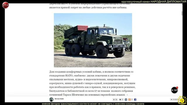 И.Вайс. Всем пока