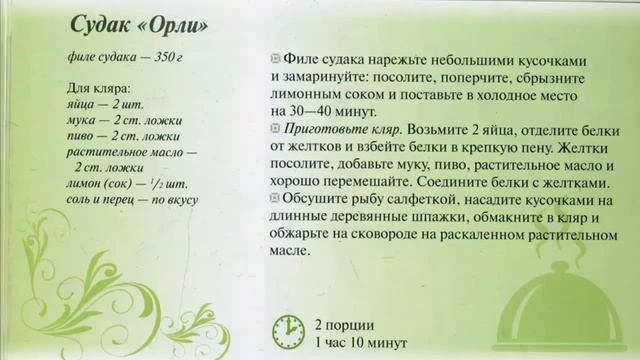 Веганские Рецепты