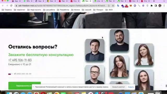 Готовый лендинг по строительству домов из камня, кирпича, керамики. Лиды на каменные, кирпичные дом смотреть онлайн
