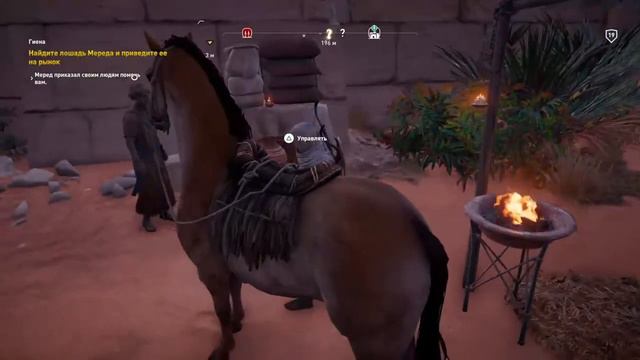 PS4|Играем в Assassin's Creed Origins| 8 Часть 1/2 смотреть онлайн