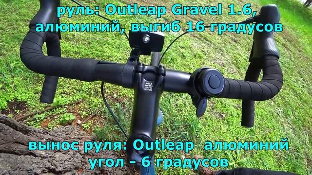 Обзор велосипеда OUTLEAP HARDWAY CRM3. Первые впечатления. Ставим крылья и багажник. смотреть онлайн