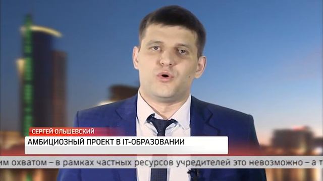 Программа Эксперт. Сергей Ольшевский. ИТ-рынок. смотреть онлайн