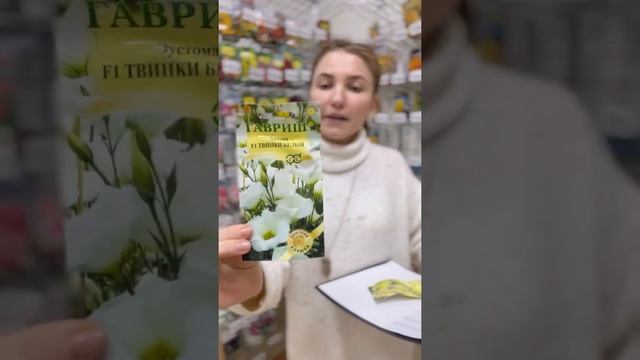Обзор всех Эустом из наличия?сборка заказа 2-3 дня и сразу отправляем❤️ смотреть онлайн