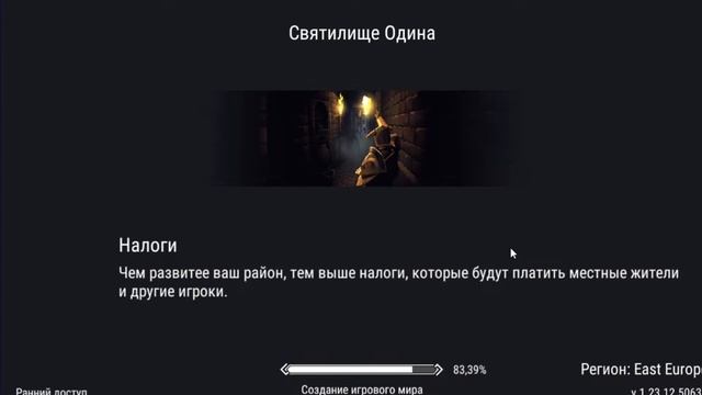 Новичок во фросте на ЁЁ смотреть онлайн