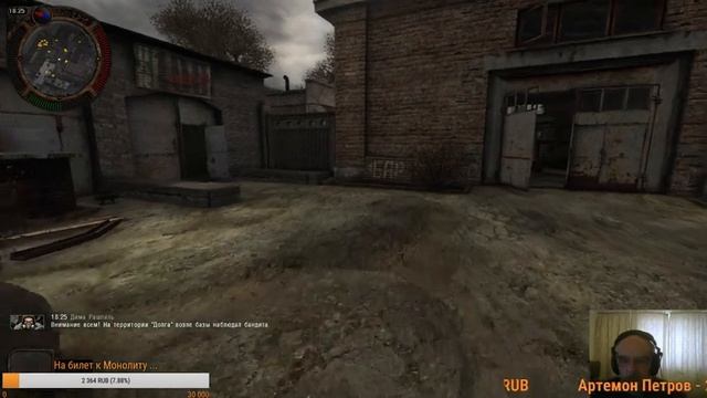 S.T.A.L.K.E.R.: Тень Чернобыля NLC6 "Начало" -YouTube Gaming стрим №2 смотреть онлайн