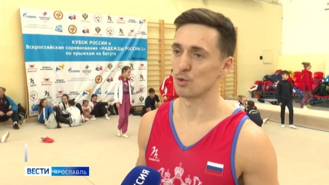 Пятеро ярославских батутистов прошли отбор в российскую сборную смотреть онлайн