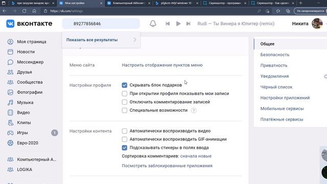 "Безопасность" смотреть онлайн