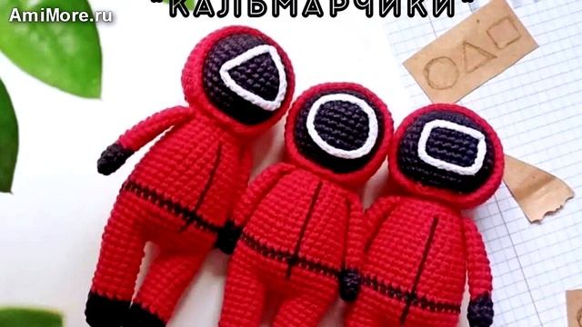 Амигуруми: схема Кальмарчики. Игрушки вязаные крючком - Free crochet patterns. смотреть онлайн