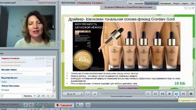 Итоги каталога № 4 !!! Запуск № 5 каталога со всеми программами смотреть онлайн