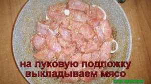 нежнейшее мясо кабана на сковороде