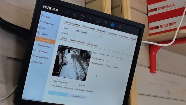 Регистратор HiWatch. Настройка Уведомления. H208qa смотреть онлайн