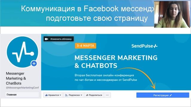 15 инструментов интернет-маркетолога: чек-лист к использованию смотреть онлайн